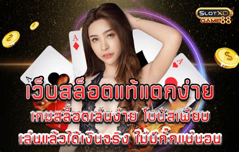 4X4KINGS888 เว็บสล็อตแท้ แตกง่าย ได้เงินจริง ไม่มีขั้นต่ำ.